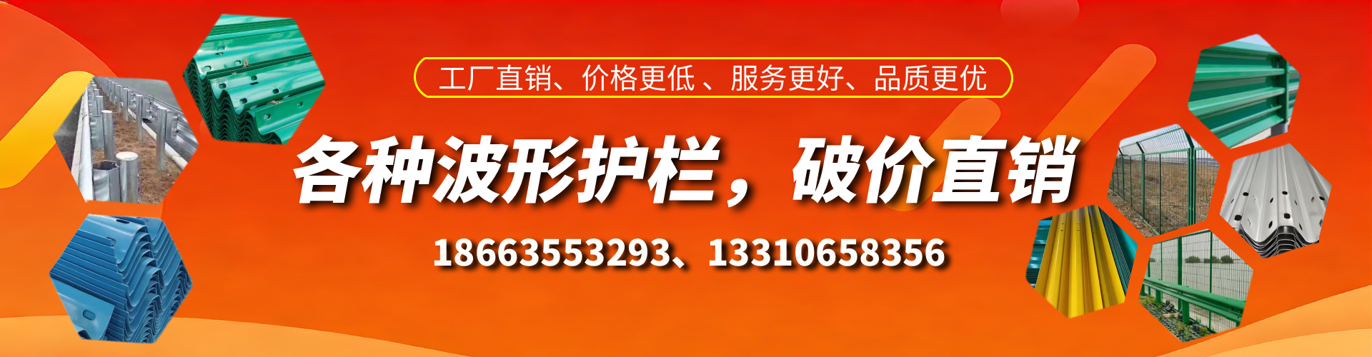 喀什波形护栏厂家